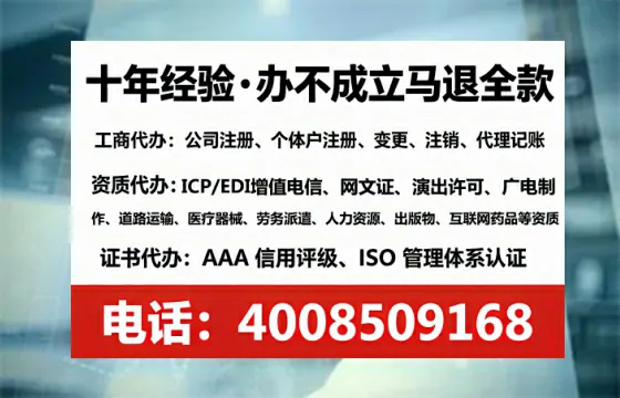 泉州<a href='https://www.lihengelec.com/  '>公司注销</a>的完整流程与实操经验分享