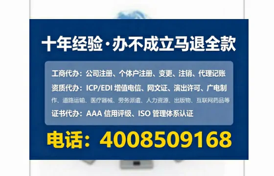 泉州办理<a href='https://www.lihengelec.com/  '>互联网药品许可证</a>的用处、流程与避坑指南