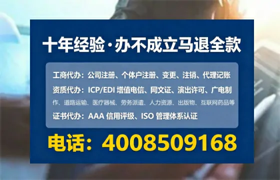 泉州办理<a href='https://www.lihengelec.com/  '>网络文化经营许可证</a>的用处、流程与避坑指南