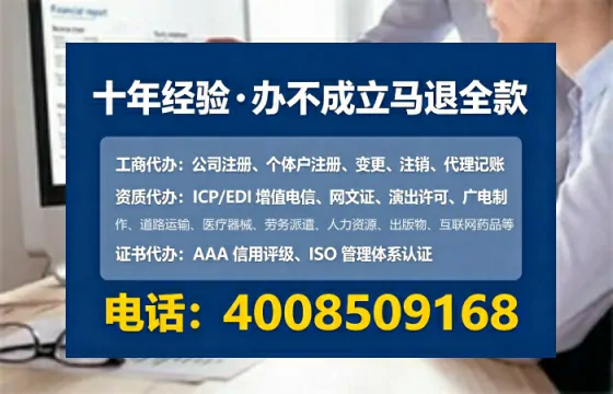 泉州办理广播电视节目制作许可证的实用指南：我的亲身经历与深度分享