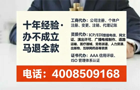 泉州个体户注销全流程详解：我的亲身经历与避坑指南