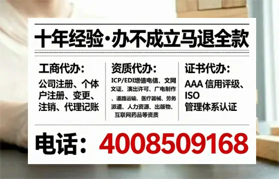 泉州个体户注销全流程详解：我的亲身经历与避坑指南