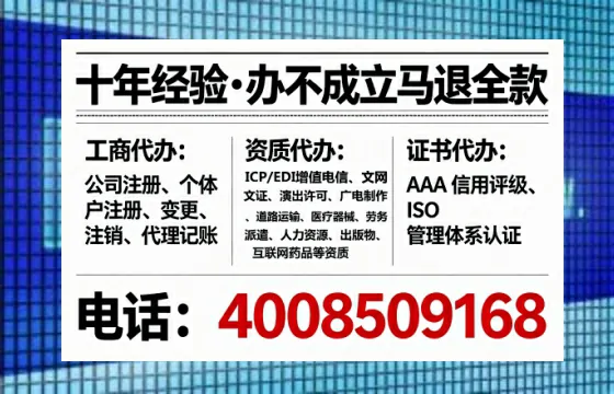 泉州办理广播电视节目制作许可证的实用指南：我的亲身经历与深度分享