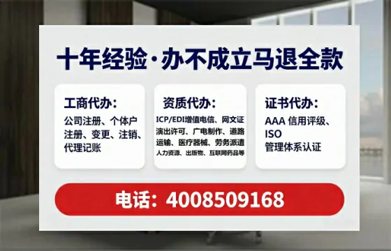 泉州<a href='https://www.lihengelec.com/  '>公司注册</a>全流程详解：从申请到落地的实战经验分享