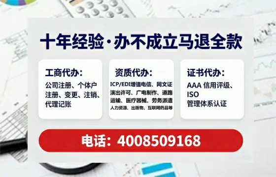 泉州办理<a href='https://www.lihengelec.com/  '>食品经营许可证</a>的用处、流程与避坑指南