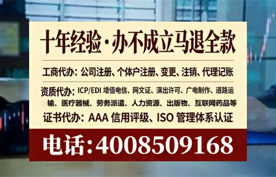 泉州办理ICP<a href='https://www.lihengelec.com/  '>增值电信许可证</a>的必要性与全流程解析