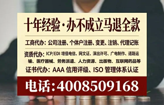 泉州办理ICP<a href='https://www.lihengelec.com/  '>增值电信许可证</a>的必要性与全流程解析