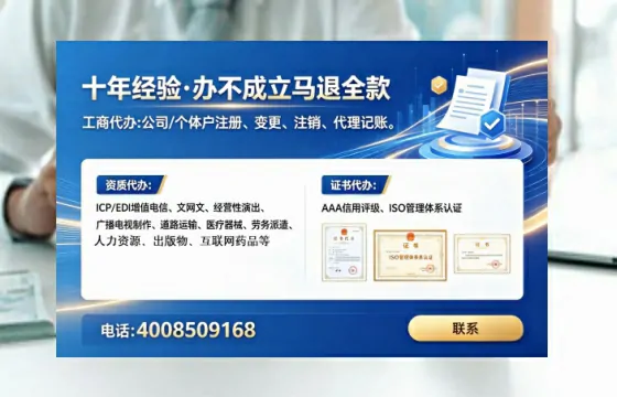 泉州<a href='https://www.lihengelec.com/  '>广电短剧三件套</a>办理指南：用途、流程与高效办理全解析