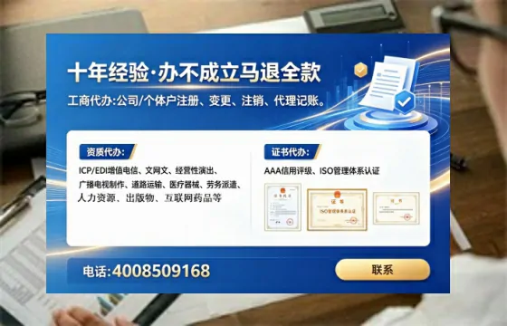 泉州<a href='https://www.lihengelec.com/  '>公司注册</a>全流程详解：从申请到落地的实战经验分享