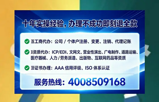 泉州办理<a href='https://www.lihengelec.com/  '>道路运输许可证</a>的实用价值与全流程经验分享