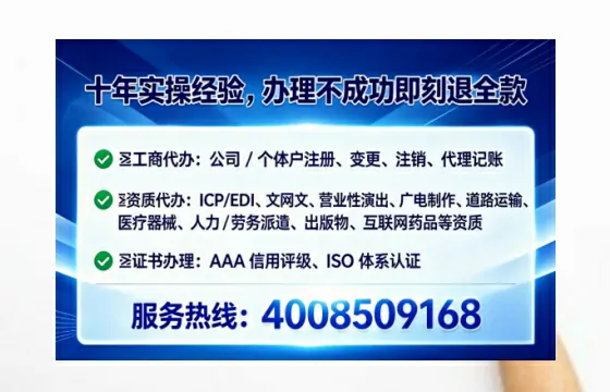 泉州办理<a href='https://www.lihengelec.com/  '>网络文化经营许可证</a>的用处、流程与避坑指南