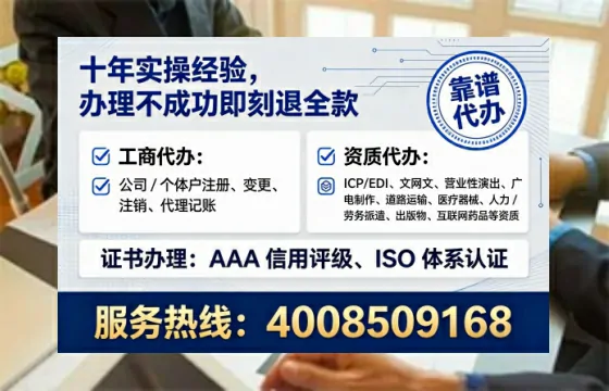 泉州办理<a href='https://www.lihengelec.com/  '>互联网药品许可证</a>的用处、流程与避坑指南