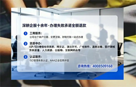 泉州办理<a href='https://www.lihengelec.com/  '>医疗器械三类经营许可证</a>的用处、流程与避坑指南