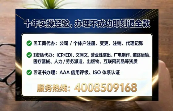 泉州<a href='https://www.lihengelec.com/  '>广电短剧三件套</a>办理指南：用途、流程与高效办理全解析